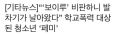 2026년 1월 5일 (월) 19:17 판의 섬네일