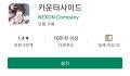2026년 1월 5일 (월) 19:22 판의 섬네일