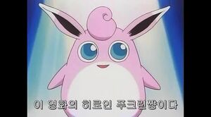 푸크린 짜응.jpg