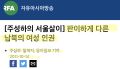 2026년 1월 5일 (월) 19:21 판의 섬네일