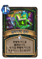 2026년 1월 5일 (월) 19:14 판의 섬네일