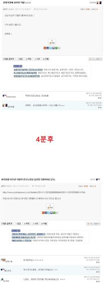 파일:53ca18266d4c5.jpg
