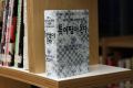 2026년 1월 5일 (월) 19:10 판의 섬네일