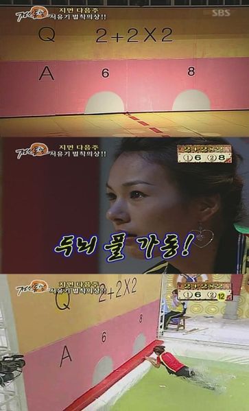 파일:Brainfullgadong.jpg