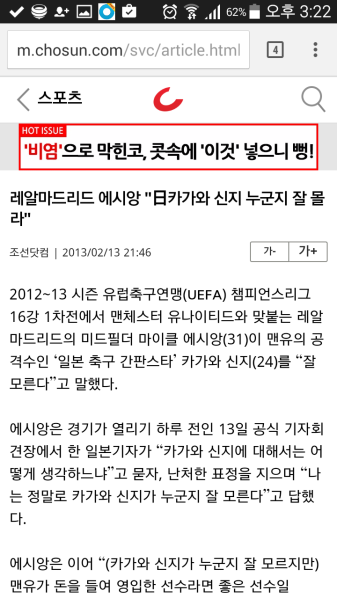 파일:DY카가와.png