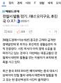 2026년 1월 5일 (월) 19:08 판의 섬네일