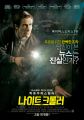 2026년 1월 5일 (월) 19:08 판의 섬네일