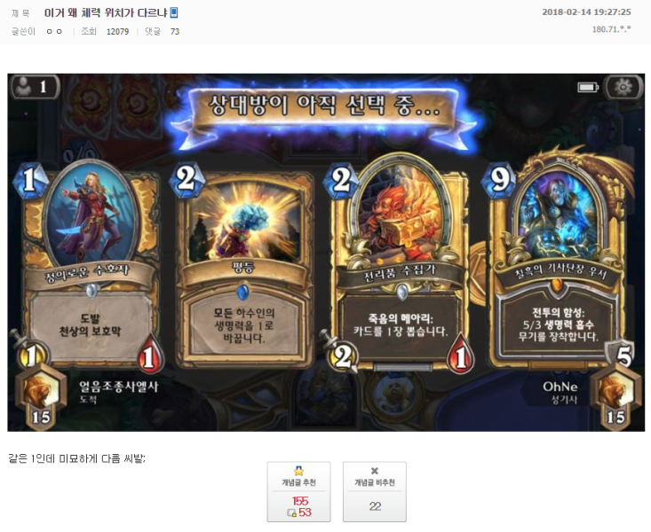 파일:대칭충갤러리.png