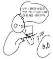 2026년 1월 5일 (월) 19:21 판의 섬네일