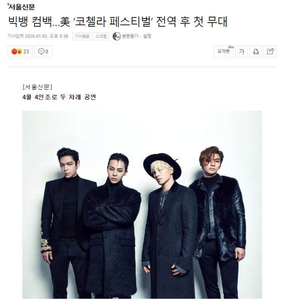 파일:범죄그룹.png