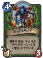 2026년 1월 5일 (월) 19:08 판의 섬네일