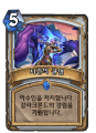 2026년 1월 5일 (월) 19:11 판의 섬네일
