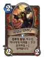 2026년 1월 5일 (월) 19:19 판의 섬네일