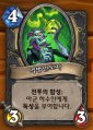 2026년 1월 5일 (월) 19:21 판의 섬네일