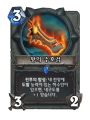 2026년 1월 5일 (월) 19:19 판의 섬네일