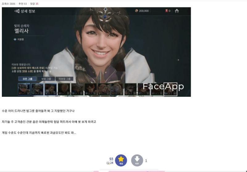 파일:원신갤.jpg