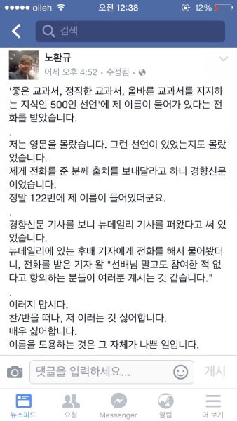 파일:창조명단.jpg