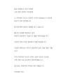 2026년 1월 5일 (월) 19:23 판의 섬네일