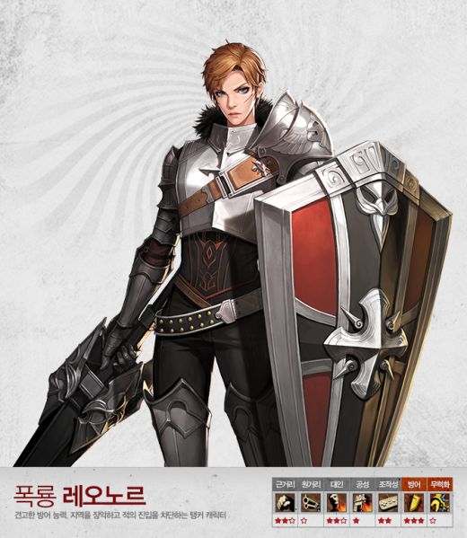 파일:폭룡 레오노르.jpg