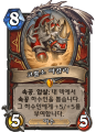 2026년 1월 5일 (월) 19:24 판의 섬네일
