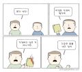 2026년 1월 5일 (월) 19:06 판의 섬네일