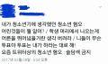 2026년 1월 5일 (월) 19:17 판의 섬네일
