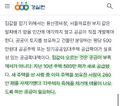 2026년 3월 4일 (수) 23:23 판의 섬네일