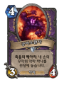 2026년 1월 5일 (월) 19:20 판의 섬네일