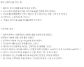 2026년 1월 5일 (월) 19:09 판의 섬네일