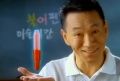 2026년 1월 5일 (월) 19:12 판의 섬네일
