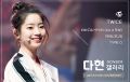 2026년 1월 5일 (월) 19:22 판의 섬네일