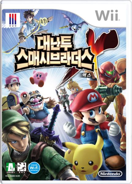 파일:대난투 X.jpg