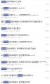 2026년 1월 5일 (월) 19:14 판의 섬네일
