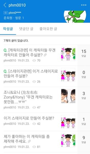 파일:도배무윈충.jpg