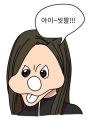 2026년 1월 5일 (월) 19:19 판의 섬네일