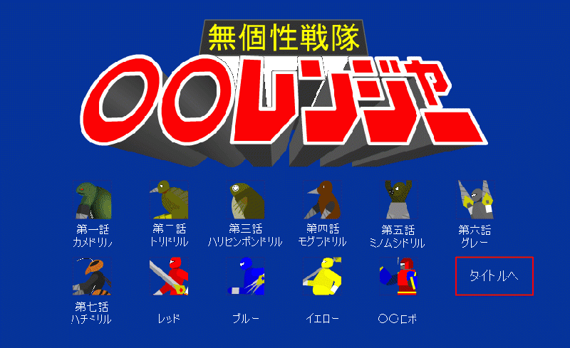 파일:레드미러전.gif