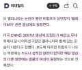2026년 1월 26일 (월) 03:23 판의 섬네일