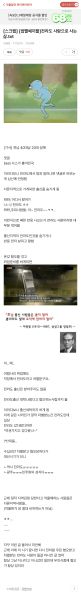 파일:미개한놈들.jpeg