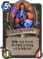 2026년 1월 5일 (월) 19:08 판의 섬네일