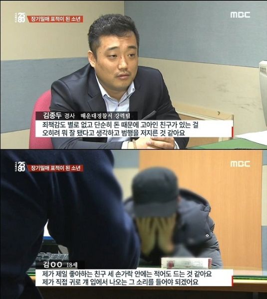파일:부산사나이.jpg
