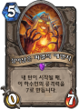 2026년 1월 5일 (월) 19:16 판의 섬네일