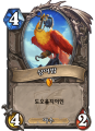2026년 1월 5일 (월) 19:19 판의 섬네일