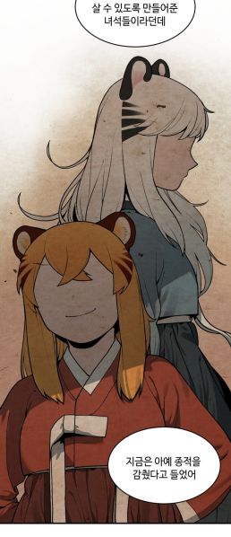 파일:신령 엄마.jpg