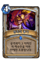 2026년 1월 5일 (월) 19:10 판의 섬네일