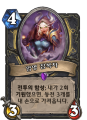 2026년 1월 5일 (월) 19:12 판의 섬네일