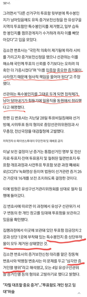 파일:털끝만큼의 양심도 없는 정부.png