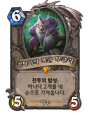2026년 1월 5일 (월) 19:24 판의 섬네일