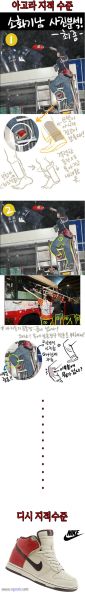 파일:프락치라는이유.jpg