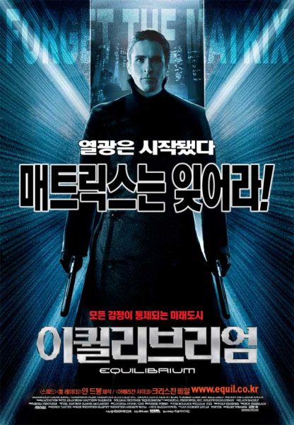 파일:110444 poste.jpg