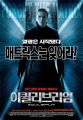 2026년 1월 5일 (월) 19:15 판의 섬네일